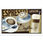 Inloopmat 'Coffee', detail #2